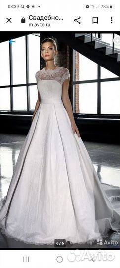 Свадебное платье