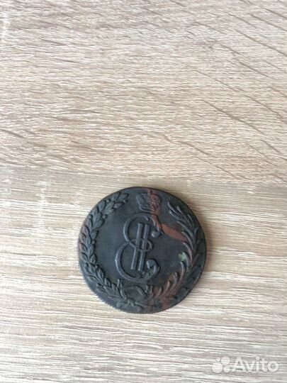 Старинная монета 10 копеек