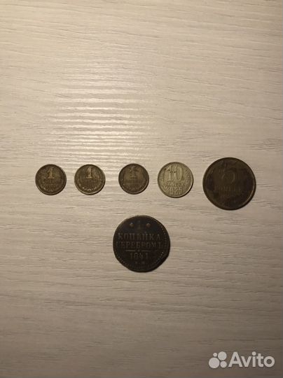 Монеты разные