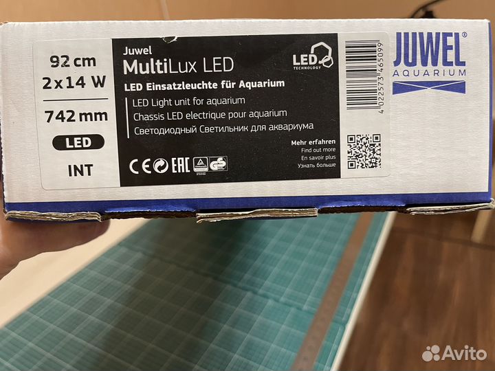 Светильник для аквариума Juwel