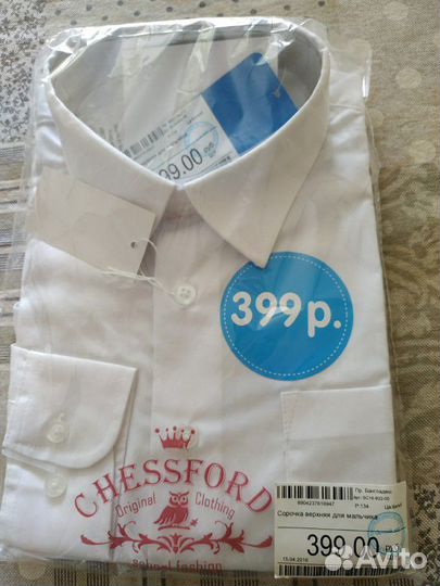 Сорочка, рубашка