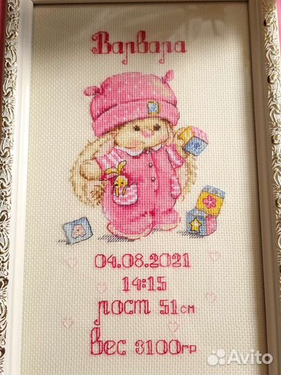 Детская метрика вышивка крестом