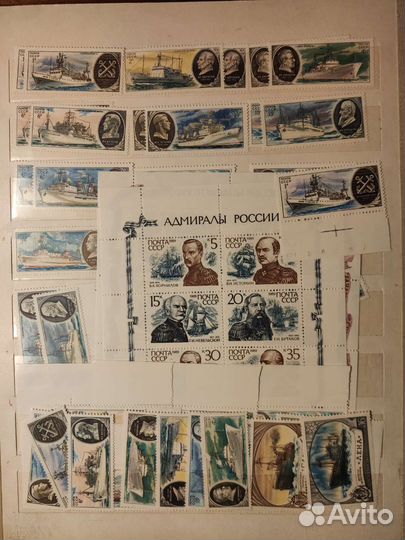 Марки. Э1. Транспорт: авто, корабли, авиа, ж/д