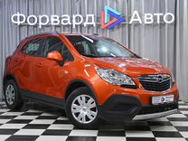 Opel Mokka 1.8 MT, 2014, 66 688 км, с пробегом, цена 1 125 990 руб.