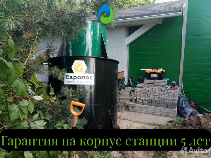 Септик для дома под ключ