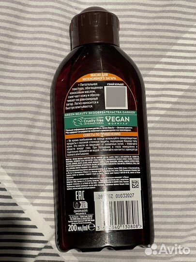 Масло для загара Garnier (новое)