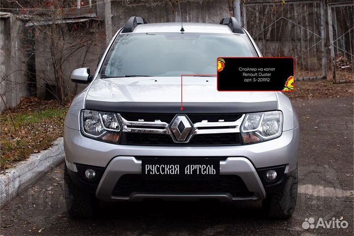Дефлектор капота Renault Duster рестайлинг