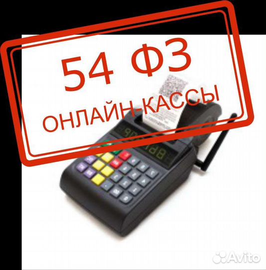 Аренда кассы ип