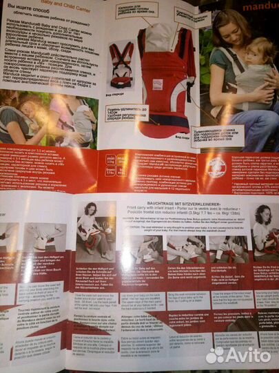 Эрго-рюкзак Мандука