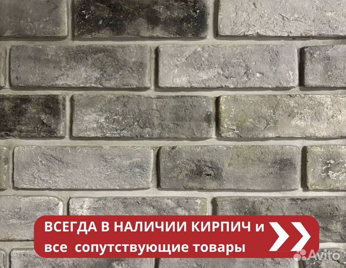 Декоративный камень. Укладка декоративного кирпича