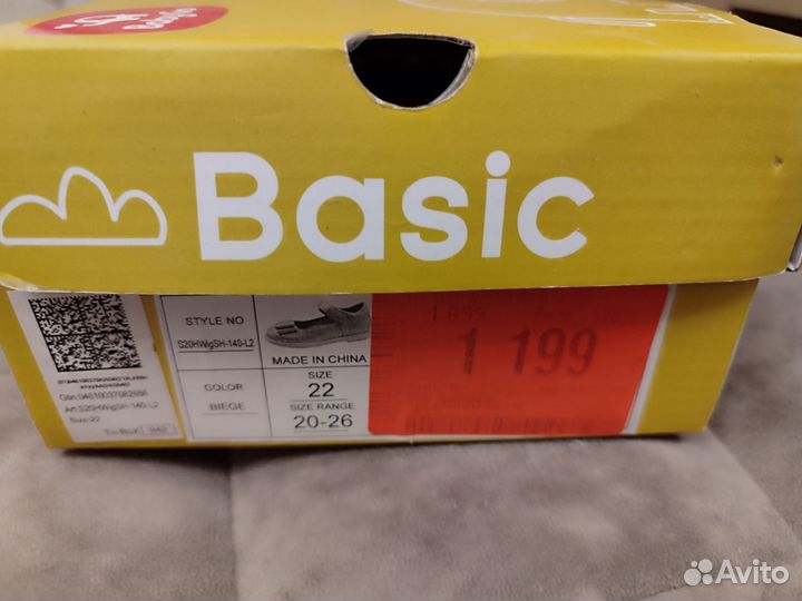 Туфли для девочки 22 размер