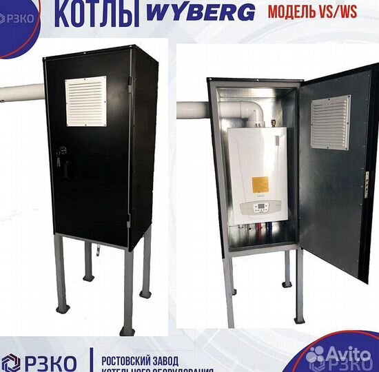 Дизельный котел мощность 615 кВт