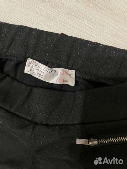 Брюки школьные