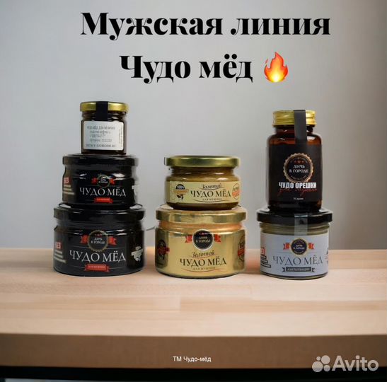 Чудо мёд с травами 100 мл