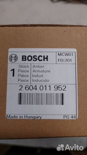 Ротор (якорь) для пшм Bosch GSS 280 AVE