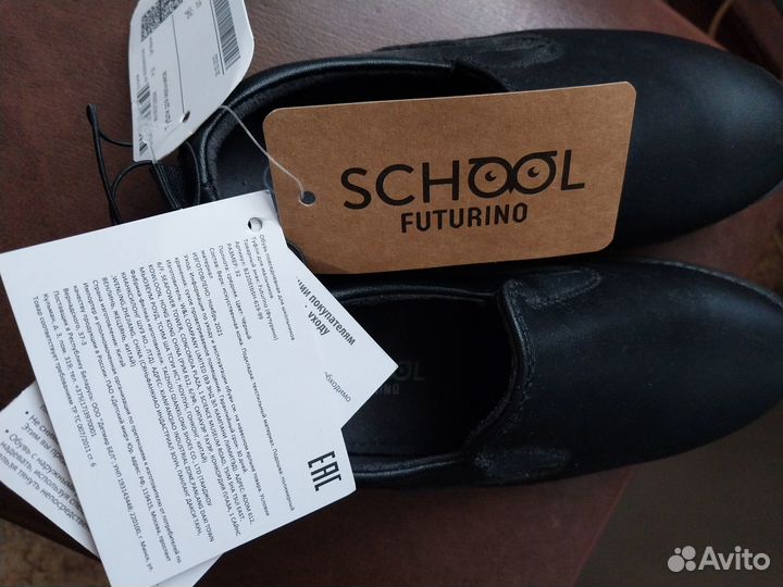 Туфли для мальчика 33