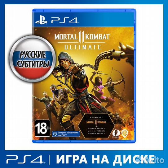 Игра Mortal Kombat 11 Ultimate PS4, PS5