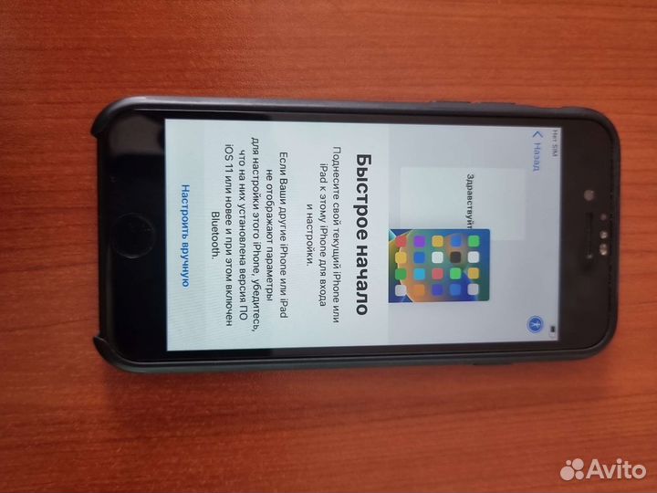 iPhone SE 64gb 2020