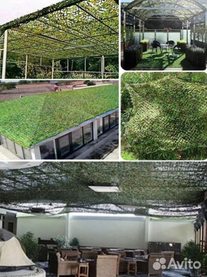 Сетка маскировочная