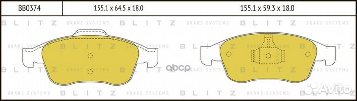 Колодки тормозные дисковые передние BB0374 Blitz