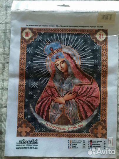 Схема вышивки бисером