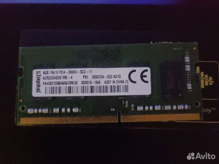 Оперативная память ddr4 4gb 2666