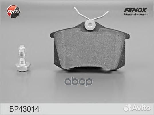 Колодки задние Audi A4, A6, A8, TT, citroen C3