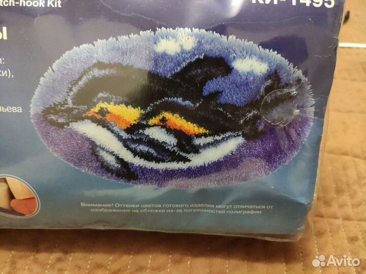 Набор для вышивания в ковровой технике 