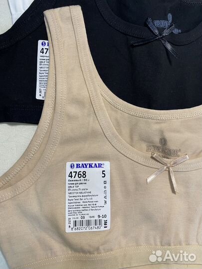 Топ спортивный набор 3 шт. хлопок. Новый 9-10лет