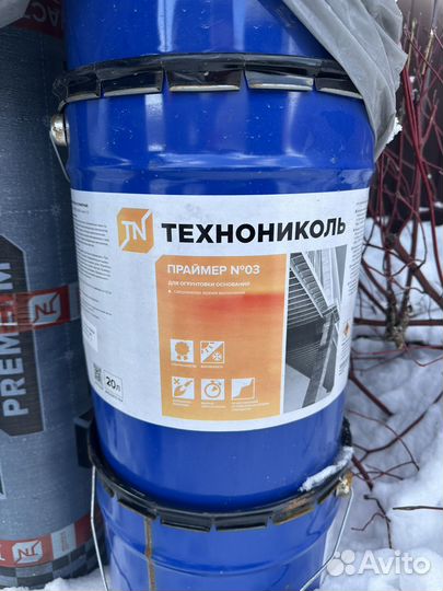 Праймер битумный технониколь