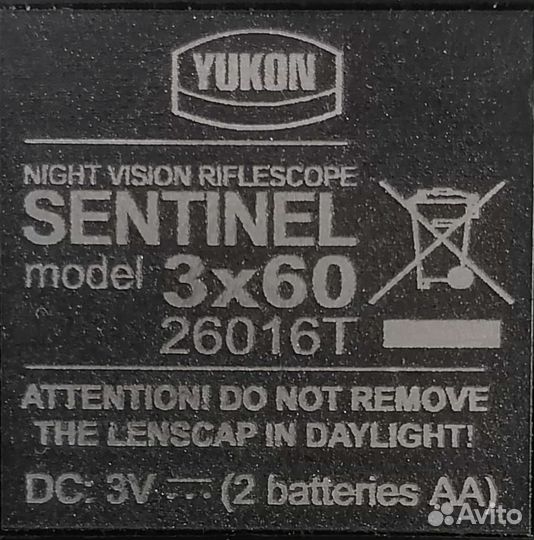 Оптический прицел yukon