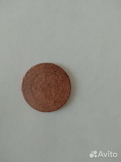 Монета 3 копейки 1916 года, очищенная