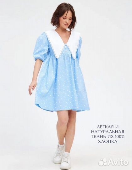 Платье женское