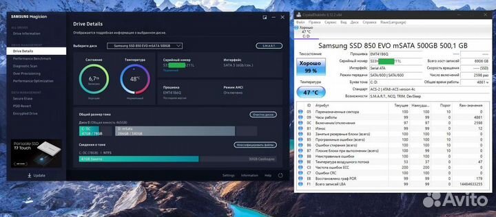 SSD Samsung / mSata / SATA / m2 SATA / nVme