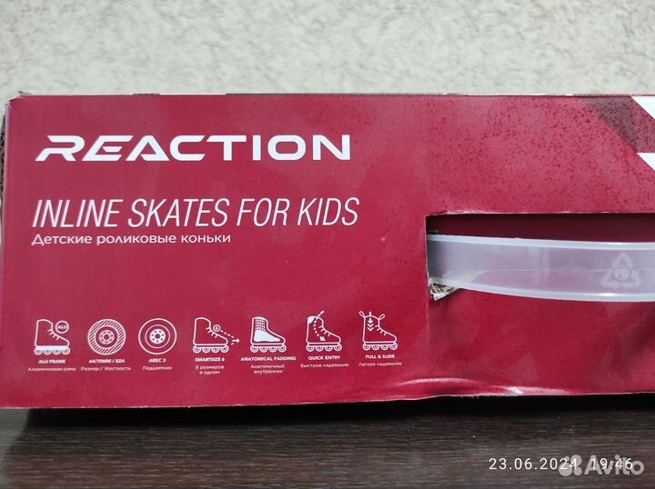 Коньки роликовые и комплект защиты и шлем