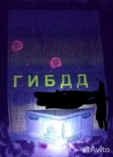 Ультрафиолет Набор для осмотра и проверки авто