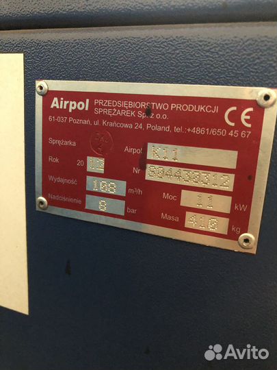 Винтовой компрессор airpol K11, 8 бар С осушителем