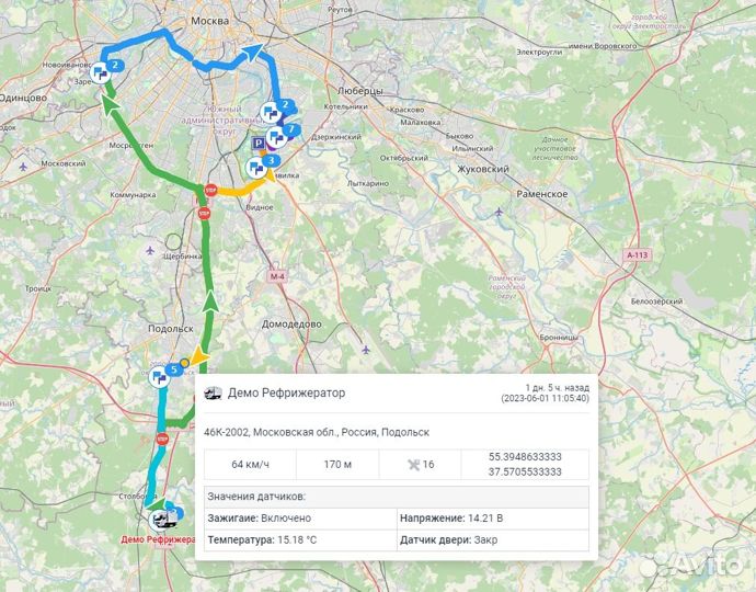 GPS глонасс трекер для слежения за автотранспортом