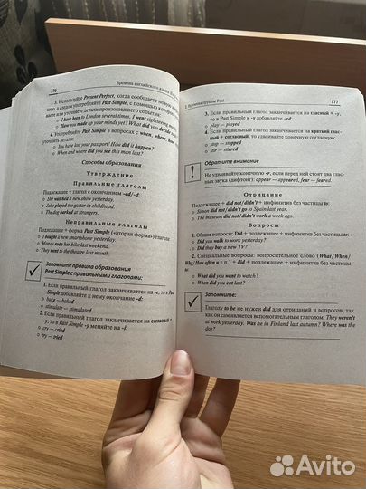 Справочник для ЕГЭ и ОГЭ по английскому