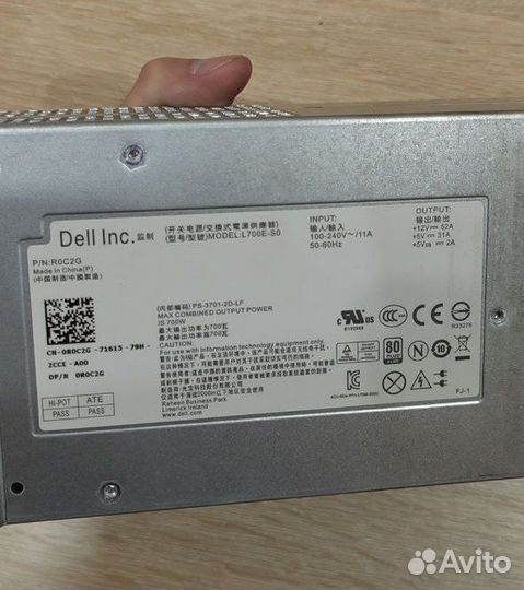 Блок питания Cisco, Dell, HP