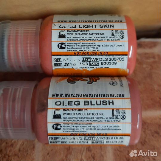 Кпаска для тату World Famous, Ne pigment