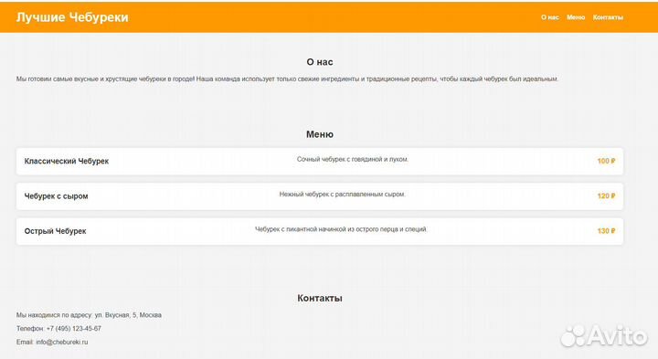Нейросеть Chat GPT-4 (3.5) навсегда (сайт без впн)