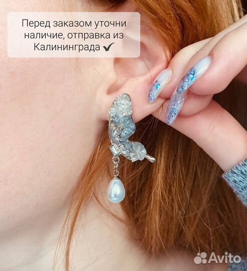 Серьги с кристаллами бабочки жемчуженки