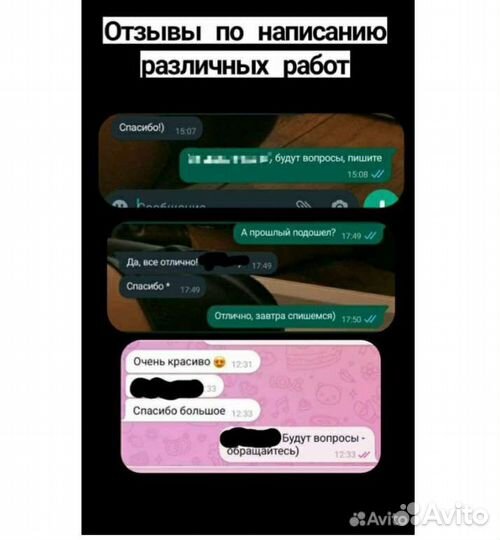 Репетитор по русскому языку и литературе