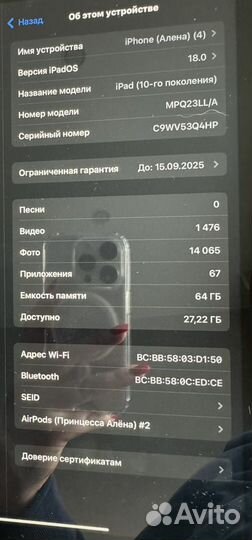 Планшет apple iPad 10.9 2022 wi fi 64 гб