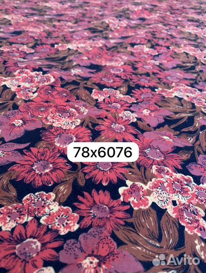 Ткань фланель