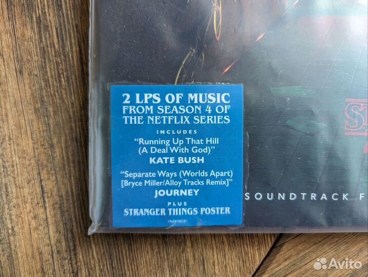 Stranger Things Vol. 4: Soundtrack 2LP Black