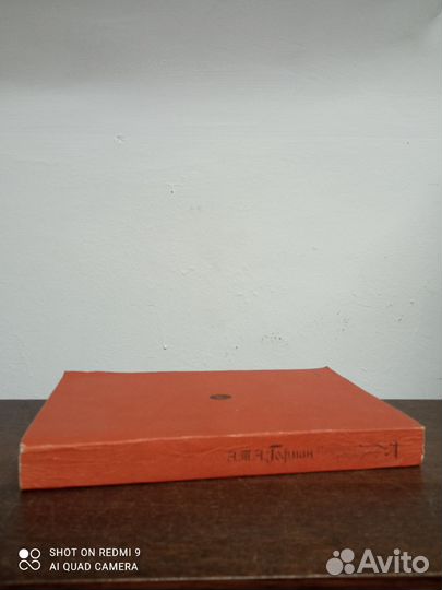 Э. Гофман. Избранные произведения