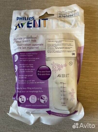 Пакеты для грудного молока