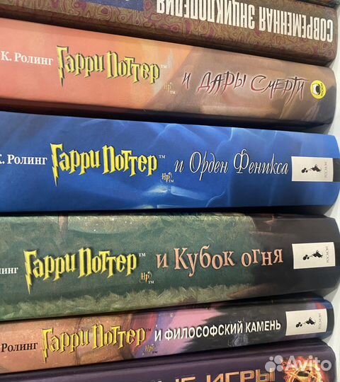 Книги гарри поттер росмэн
